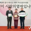 삼남개발 이미지