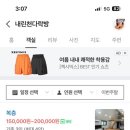 내린천 다락방 이미지