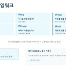 (주)한빛바이오 | 한빛+ [온라인] 바이브 코딩 AI 프로젝트 실전 특강 후기