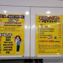 커브스 양평클럽 이미지