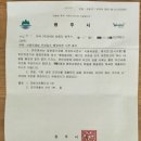 이룸 행정사 사무소 이미지