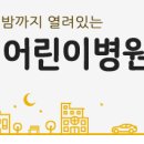 이동제일약국 이미지