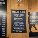 소먹날 소한마리 정육식당 이미지