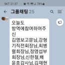 낙민경로당 이미지