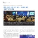 미래ATS 이미지