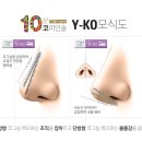 연세BK의원 이미지