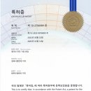 글라스맨