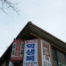 유니온학생복 - 하남시 대청로 33 | 유니온학생복