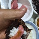 생참치로 간단초밥 이미지