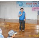 정관장교동점