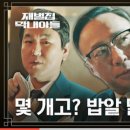 우미회초밥
