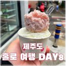 쥬라기노래방 이미지