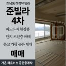 (주)가온파트너스 이미지