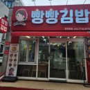 돌산공원길 | 여수 여행 후기 (여수오동도, 여수돌산일주도로, 여수먹거리)