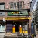 왕창포차 네이버블로그