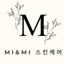 미앤미스킨케어 네이버블로그