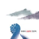 진주교육대학교 일간뉴스경남