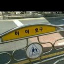 이*호 이미지
