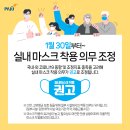 동향보건지소 이미지