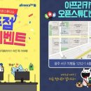 아프리카오픈스튜디오 이미지