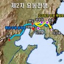 지난11 - 한나라 삼국지와 5호 16국 시대를 통일한 북위! 이미지