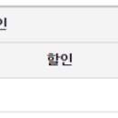 ㈜청도버스 이미지