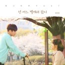 빛나라