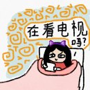달달잠 이미지