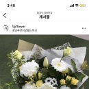 티지플라워 이미지
