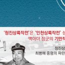 그리고청진