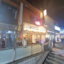 용산-286 | 용산 고기집 후기, 지인 추천으로 다녀온 숙대입구역