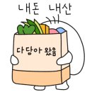 세교산단로101번길 이미지
