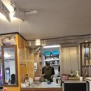 삼산식육점 이미지