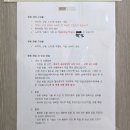 서울한복 | 황희우리옷 본식 전날 픽업 후기 서울 한복 대여 제이웨딩