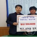 낙원탕 이미지