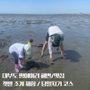 공중화장실(동춘서커스) 이미지