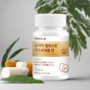 에이치웰