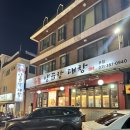 옥돌양곱창구이 | 평촌학원가 먹자골목맛집 &#39;옥돌양곱창구이 본점&#39;