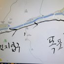 2019년 3월09일 토요일 제22차 정기산행&시산제 안양 삼성산 참석방 이미지