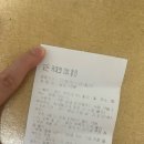 투썸플레이스서면중앙점 | 부산 서면 중앙점 투썸플레이스 말차아박 가격 먹어본 후기 8월 20%할인 쿠폰까지