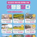나라플랫폼 이미지