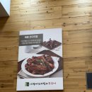 사월에 보리밥과 쭈꾸미 송파오금점 이미지