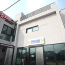 제주 춘자네 펜션 이미지