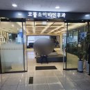 오픈런 필수인 대전 탄방동 코뿔소이비인후과 점심시간 대기인원 방문후기