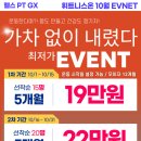 건강한 다이어트댄스요가 이미지