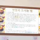 형제원조양평해장국