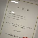 소양여행사 | 이직준비 | 국외여행 인솔자 자격증 소양교육 후기 + 시험 난이도 솔직 정리