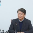 바른종합안전