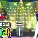 짠짜라 이미지