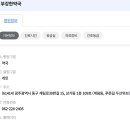 푸른길약국 이미지